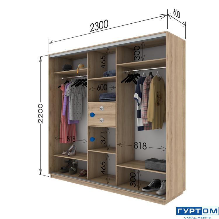 2200 х 2300 х 600.jpg